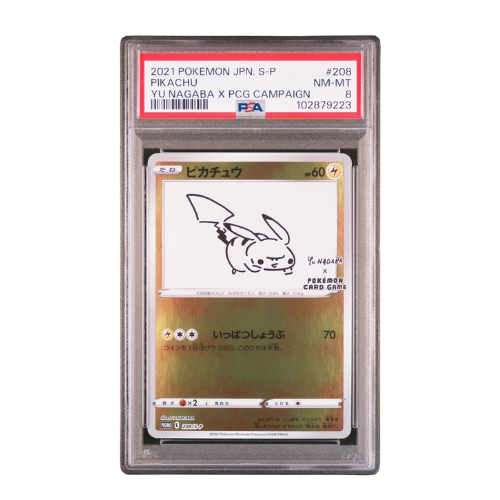 ピカチュウ 長場雄 – PSA 8 | 2021 日本プロモーション #208