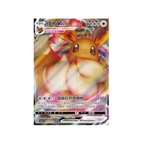 中国製ポケモンカードを購入 - コレクターやファンのための