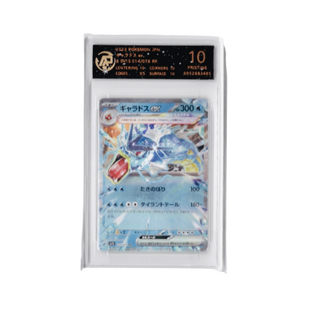 ギャラドス ex (sv1S 014/078) – AP グレード 10 | スカーレット＆バイオレット – 日本語 | 新品同様