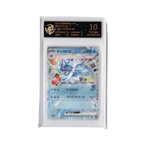 ギャラドス ex (sv1S 014/078) – AP グレード 10 | スカーレット＆バイオレット – 日本語 | 新品同様
