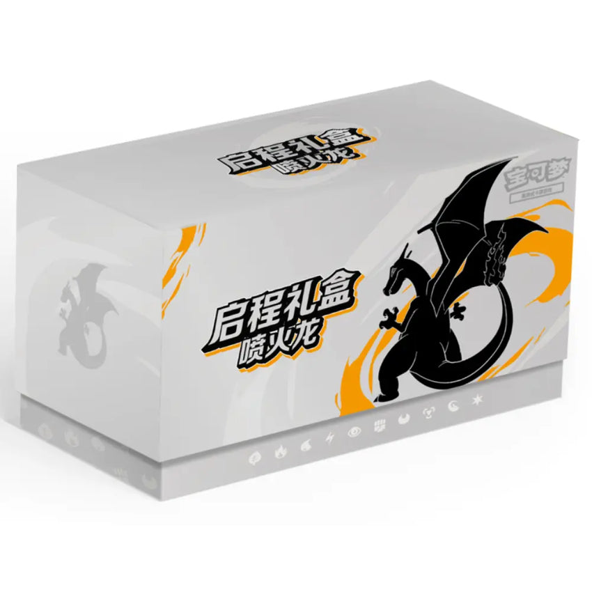 🐉 Charizard Starter Gift Box (启程礼盒 喷火龙) – Chinese | Exclusive Mainland China Edition | Pokémon TCG Pokeduchy